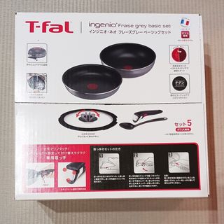 T-fal - ☆インジニオ・ネオ エスプレッソ セット8 T-Fal ティファール