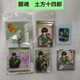 集英社 - nana chan様専用 新品、未開封☆銀魂 ジャスタウェイ