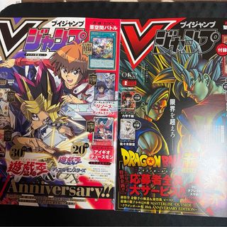 週刊少年ジャンプ 表紙切り抜き10枚 ドラゴンボールの通販 by