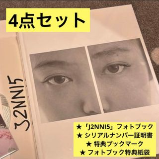 BLACKPINK - 【新品未開封】JENNIE J2NNI5フォトブック シリアル