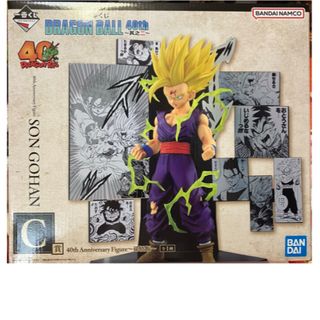 ドラゴンボール - ドラゴンボール フィギュア リペイント品 ベジット