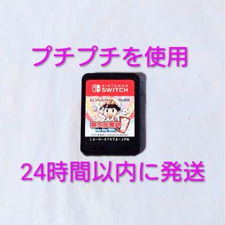 KONAMI - レア？当時物／中古 e-amusement passカード 4枚の通販 by