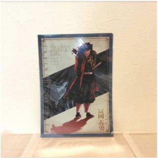 鬼滅の刃 - ②不死川実弥 描き下ろしイラスト クリアファイル 無限城編