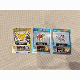ゲットカード ポケモンのフリマアイテム一覧