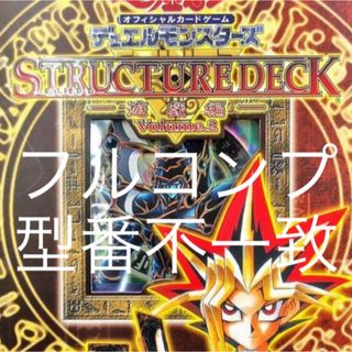 遊戯王 - 遊戯王 カード カース・オブ・ドラゴン パック閉じ跡エラー