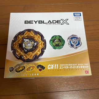 BEYBLADE - UX-15 シャークスケイルデッキセット 未使用ベイコードの