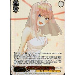 ヴァイスシュヴァルツ - WS それぞれの選択 桜島麻衣の通販 by