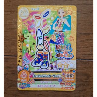 アイカツ! - アイカツカード プレミアムレア クール4枚セットの通販 by