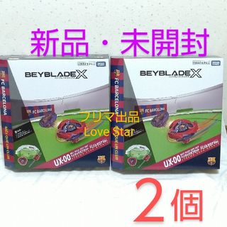 BEYBLADE - 【新品】BEYBLADE X DMMくじ 20種セットの通販 by T.S.T