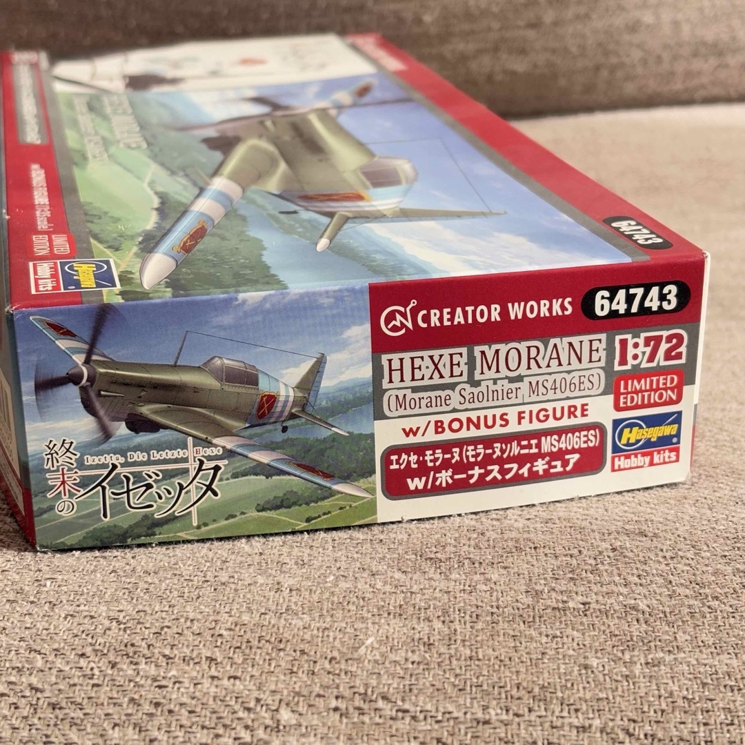 Hasegawa - 【新品・稀少品】終末のイゼッタ エクセ・モラーヌ