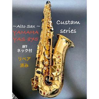 A.Sax】マーマデューク Bird 1948 アルトサックス マウスピースの通販