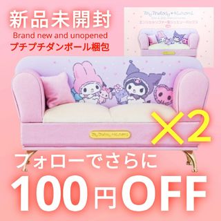 サンリオのフリマアイテム一覧