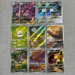 ポケモン - 【最安値】ポケモンカード ムニキスゼロ ARまとめ売りの