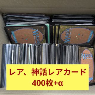 マジック：ザ・ギャザリング - 【MTG】基本土地100枚セット（各種20枚