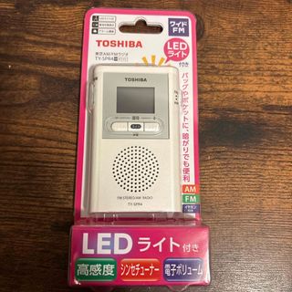 ハローキティ ハイパーラジオ RA-KT1の通販 by アトム｜ラクマ