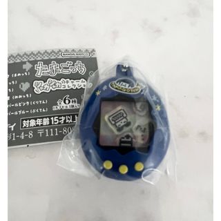 ワートリ アクリルキーホルダー 三雲 三雲修 スーツ アクキー ワールド