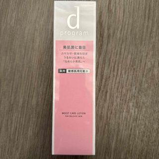 ラフィス リッチローションの通販 by りな's shop｜ラクマ