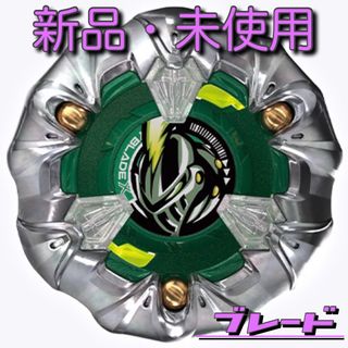 エアロペガサス ベイブレードxのフリマアイテム一覧