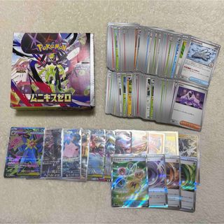 ポケモン - シュリンク付 ポケセン納品書付 古代の咆哮 BOX ポケモン