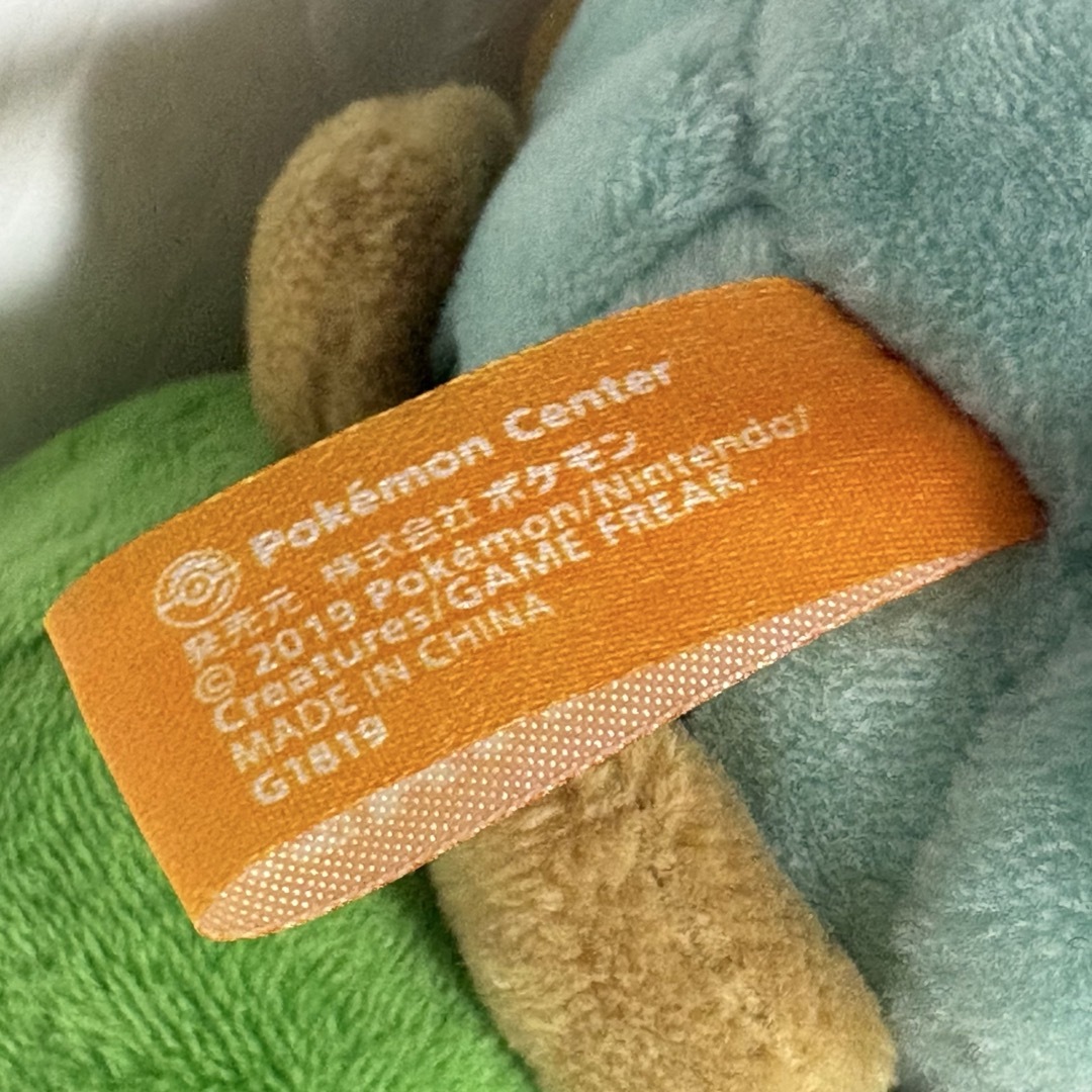 ポケモン - 希少 ポケットモンスター ポケモンセンター ハロウィン