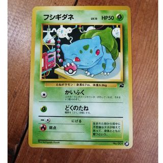 ポケモン - わるいヤドキング 旧裏➂ ポケモンカード Tomokazu Komiya