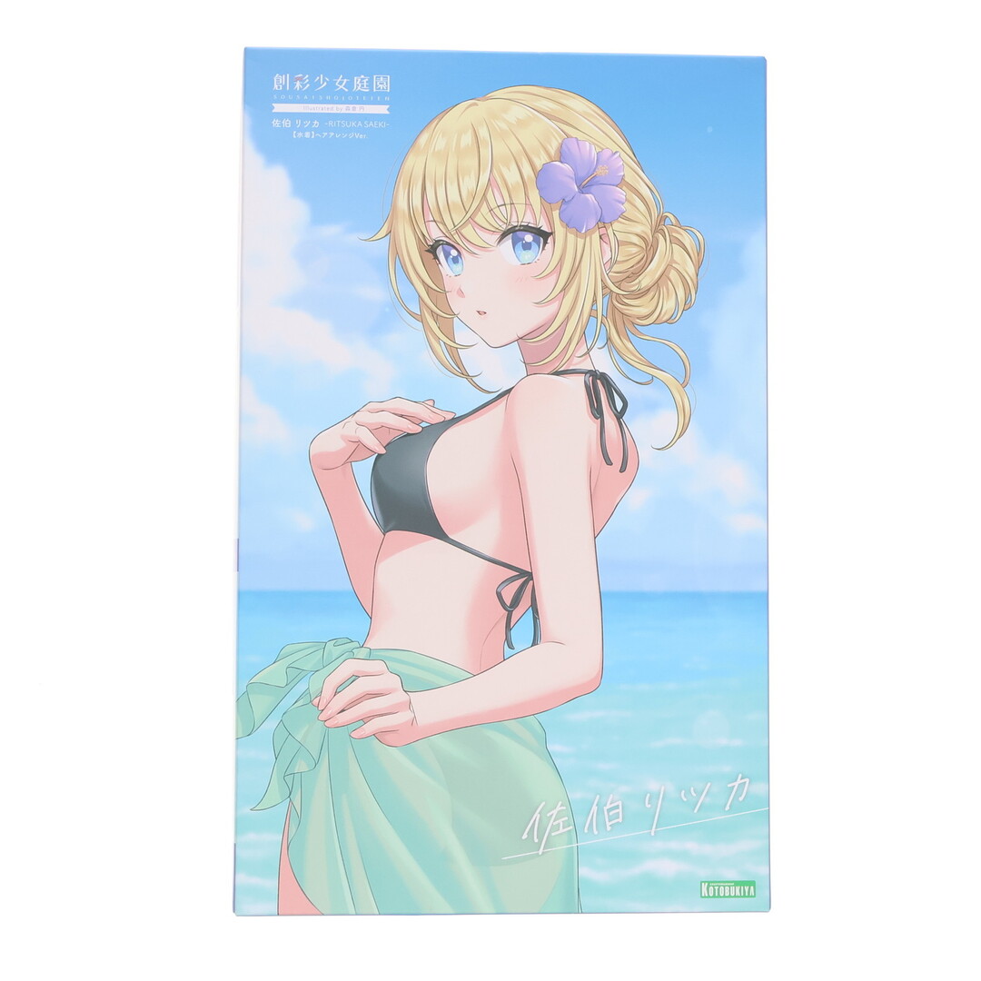 KOTOBUKIYA - 創彩少女庭園 1/10 佐伯リツカ【水着】ヘアアレンジVer