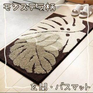 新品☆送料込み☆マーシャルアンプデザインラグマット☆60×40cm☆玄関