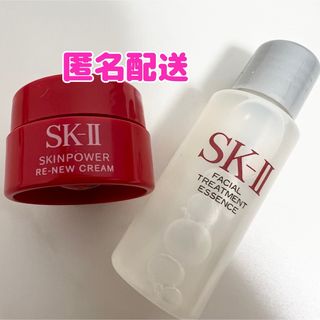 SK-II（サンプル/トライアルキット）のフリマアイテム一覧