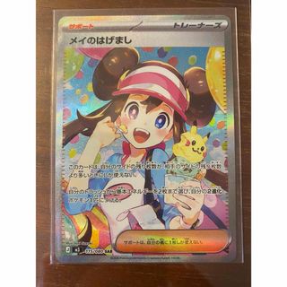 MTG FINAL FANTASY 日本限定プロモ 10パックセットの通販 by ryu K's