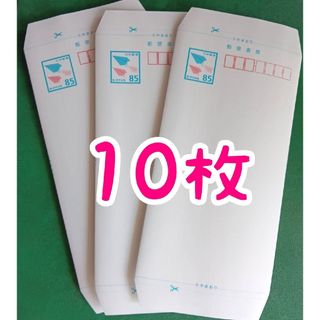 ミニレター 85円 5枚 未使用 郵便書簡の通販 by youuuwf42's shop｜ラクマ