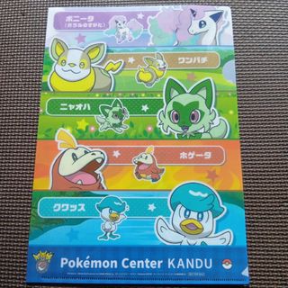 ポケモン（クリアファイル）のフリマアイテム一覧