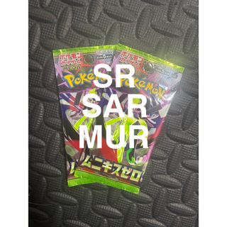 ポケモン - ブラックボルト ホワイトフレア 各1カートン 計2カートン