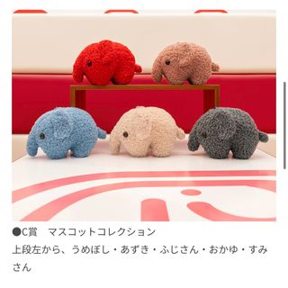 TAITO - Ado ぬいぐるみマスコット 2点の通販 by ナトミ's shop