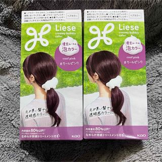 WELLA - イルミナカラー カラー剤【全18本・未使用品】の通販 by