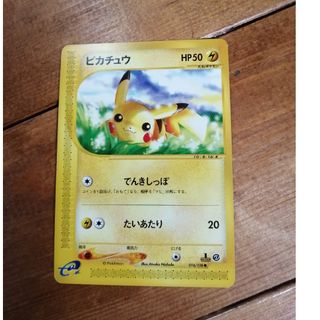 Vジャンプ付録 新品未開封 遊戯王 「黒魔術の護符」 1枚 の通販 by