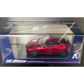 マツダ - 【限定】cx-8 成約特典 ミニカー 1/43スケールの通販 by こう