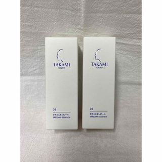 1-172 パールプラス パーフェクトセラムネオ 30mL 美容液 2箱セットの