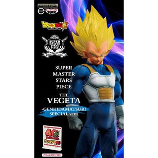 BANDAI - 【新品】ドラゴンボールZ SMSP 超サイヤ人 ベジータ ブラシ