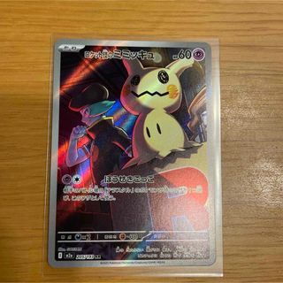 ポケモン - 2005年 マクドナルド オリジナル ポケモンカードゲーム