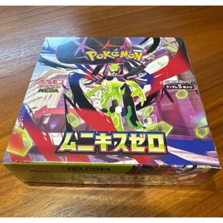 シュリンク付】 遊戯王ラッシュデュエル オーバーラッシュパック2 3BOX