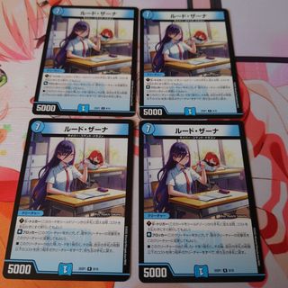 デュエルマスターズ - 赤青黒墓地ソースの通販 by 伯方の塩's shop