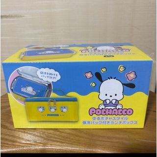 サンリオ - SANRIO ゴロピカドン アルミお弁当箱 中サイズ 昭和の通販