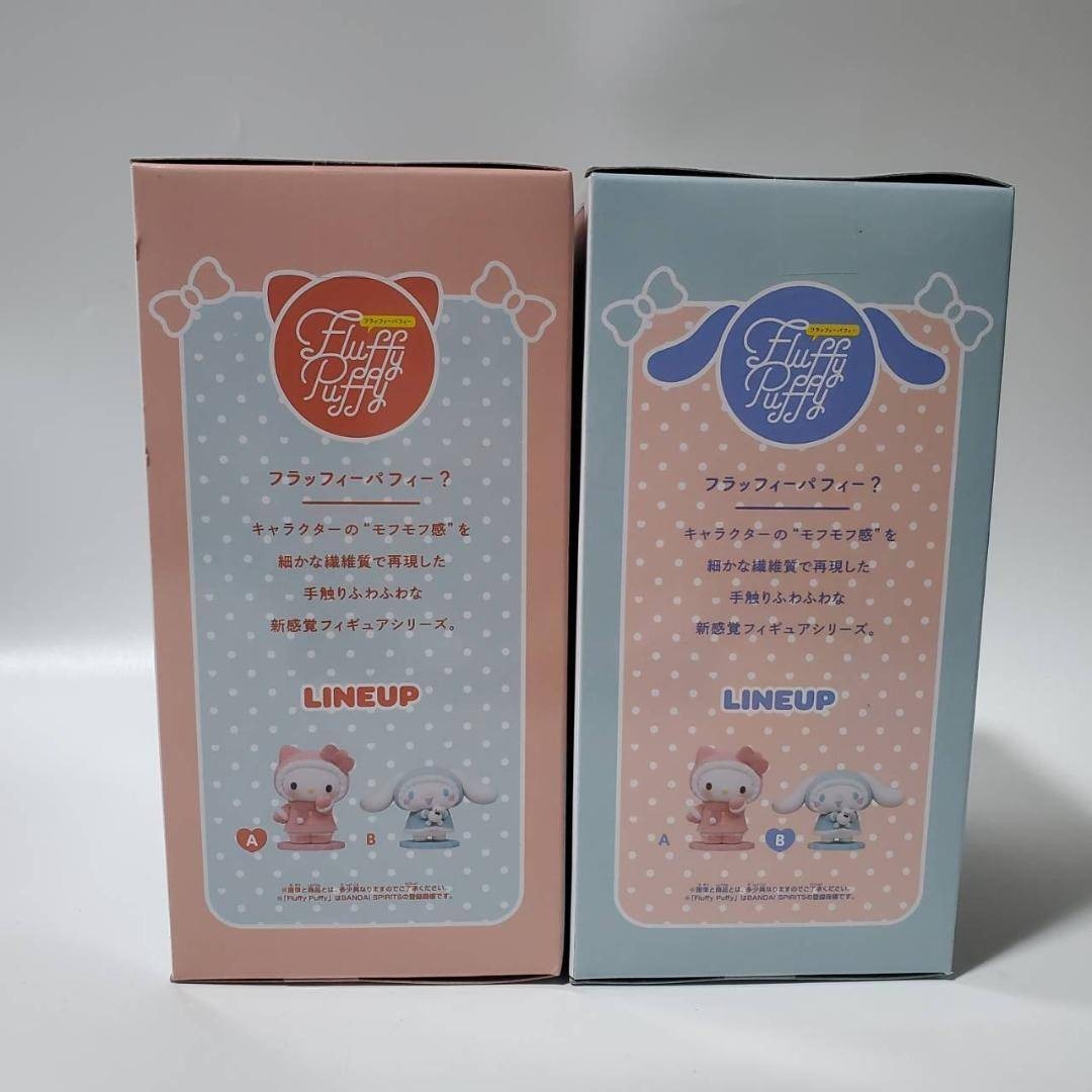 サンリオ - サンリオキャラクターズ Fluffy Puffy ハローキティ