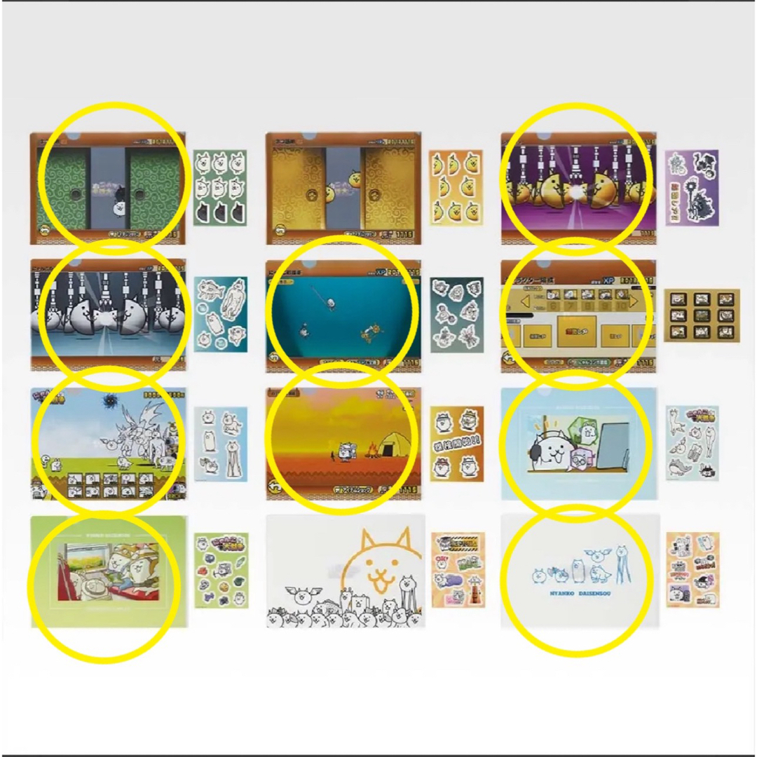 BANDAI - にゃんこ大戦争 一番くじ I賞 ステッカー付き カスタマイズ