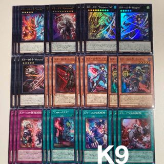 遊戯王 - 遊戯王 ディメンションフォース 初回生産版 未開封 16BOXの