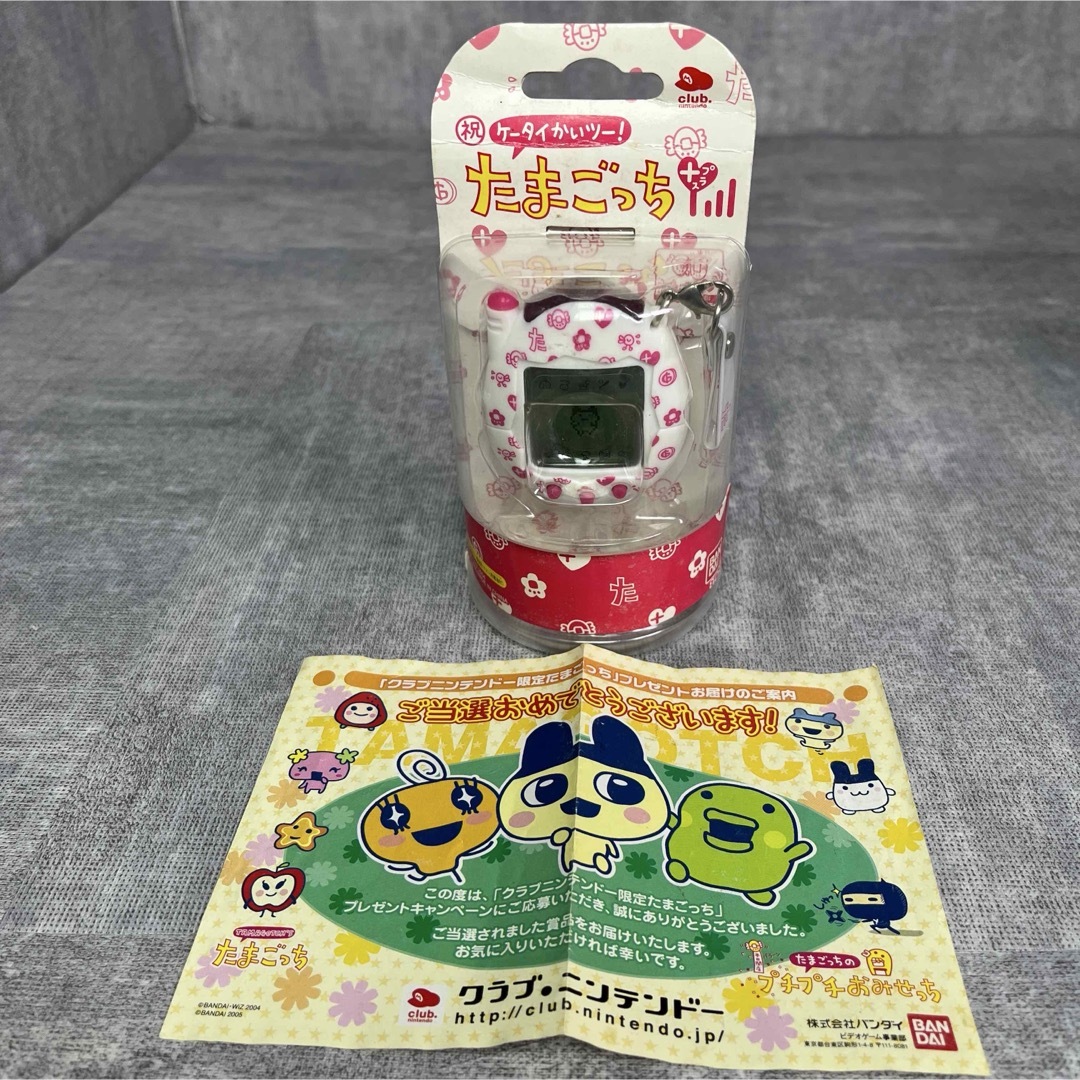 BANDAI - 当選品 未開封 祝ケータイかいツー！ たまごっち＋ クラブ