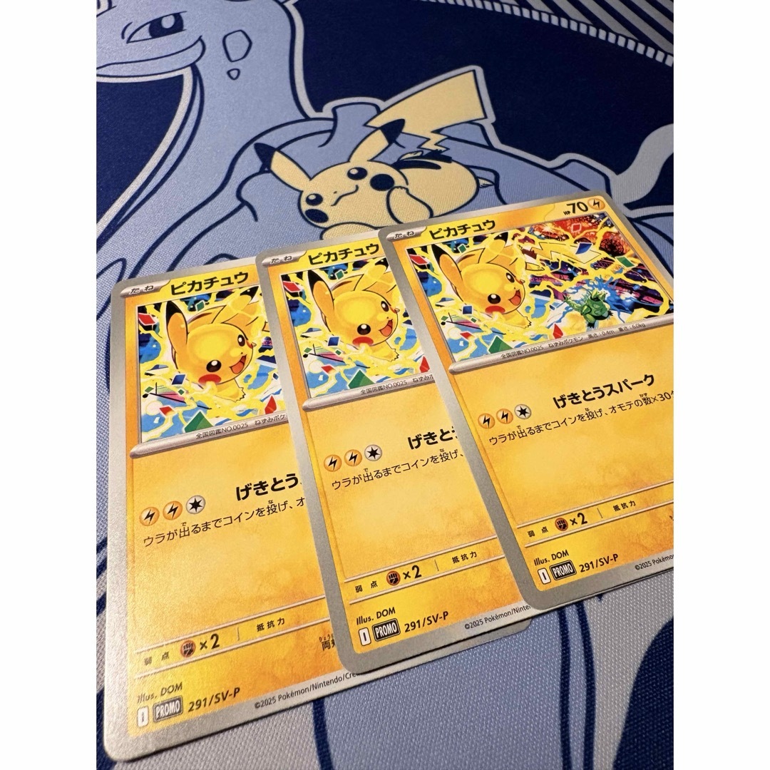 ポケモン - げきとうスパーク ピカチュウ プロモの通販 by no's shop