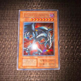 遊戯王 - 【遊戯王】ビッグ・シールド・ガードナー G5-02 シークレット