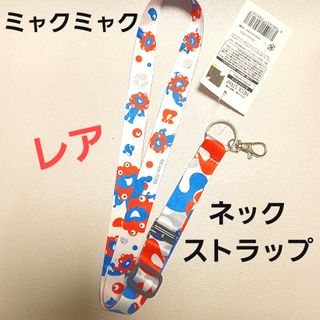 ANA(全日本空輸) - ANAネックストラップ（非売品・新品未使用）の通販