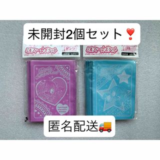 Takara Tomy - イナズマイレブン スリーブ 45枚の通販 by ponyochim__